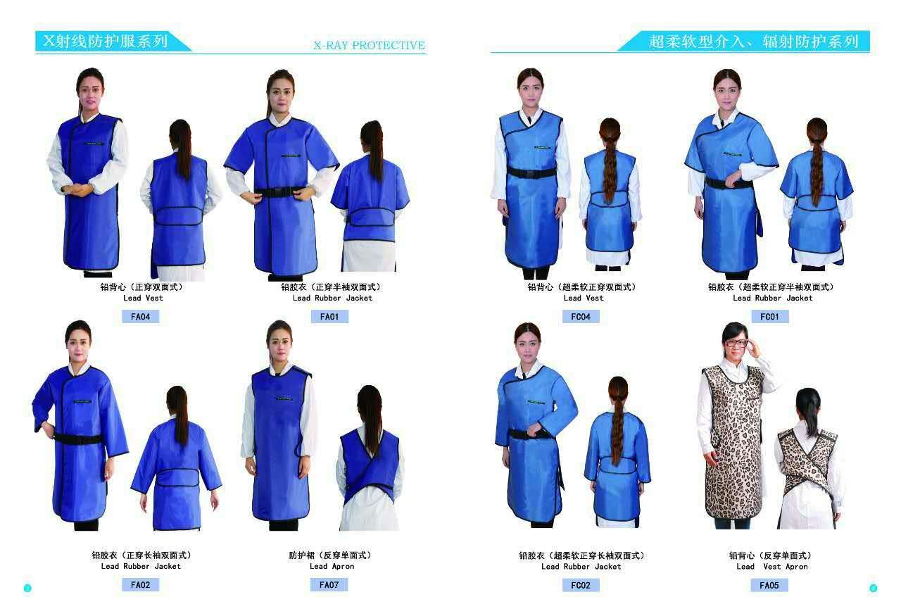 超柔軟防輻射服

